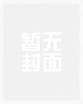 出轨隔壁猎户(1v1&amp;amp;amp;nbsp;&amp;amp;amp;nbsp;h)