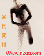 荆棘王妃（高H调教，1V1）